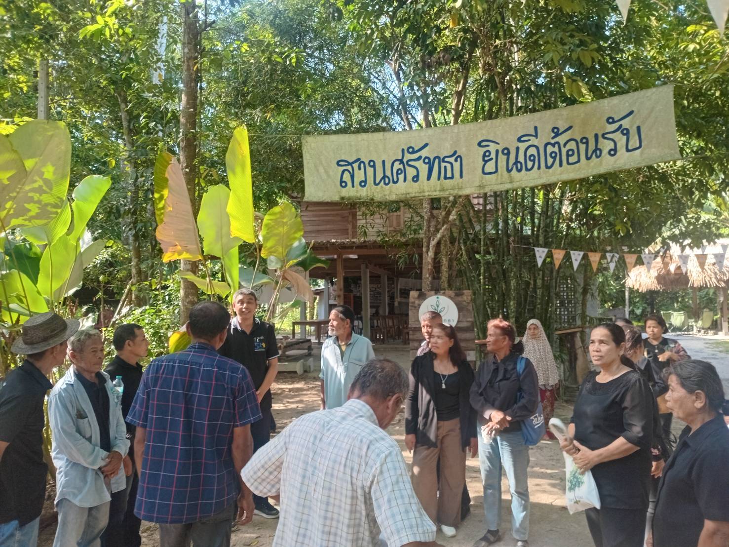 title - ส.ป.ก.ตรัง ดำเนินการจัดอบรม/ศึกษาดูงาน หลักสูตร ระบบการผลิตเกษตรกรรมยั่งยืน  ภายใต้โครงการพัฒนาเกษตรกรรมยั่งยืน กิจกรรมพัฒนาเกษตรกรรมยั่งยืนในเขตปฏิรูปที่ดินจังหวัดตรัง ปีงบประมาณ พ.ศ. ๒๕๖๙